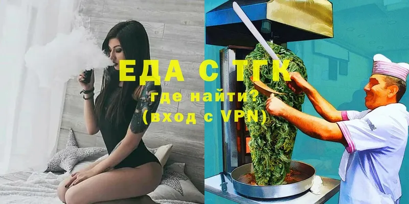 Canna-Cookies марихуана  купить   Инта 